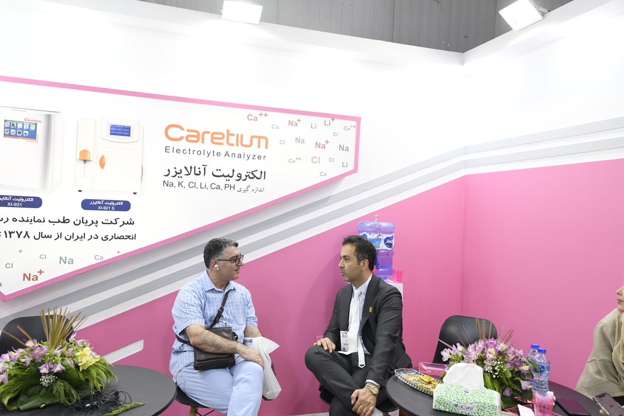 تجهیزات آزمایشگاهی پیشرفته